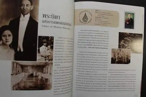 Thailand, Jahrbuch 2012, postfrisch komplett wie von der Post verausgabt - 641568K