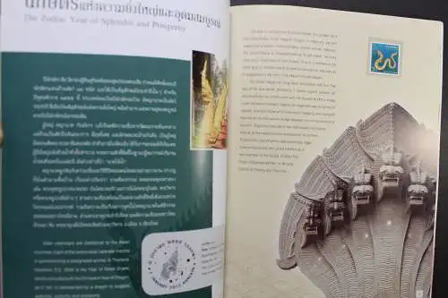 Thailand, Jahrbuch 2012, postfrisch komplett wie von der Post verausgabt - 641568K