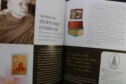Thailand, Jahrbuch 2012, postfrisch komplett wie von der Post verausgabt - 641568K