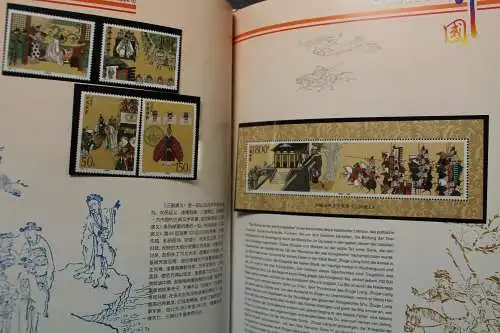 China, Jahrbuch 1998, postfrisch - 645019K