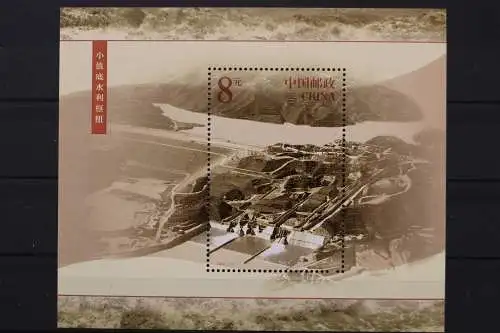 China, MiNr. Block 107, postfrisch - 645234