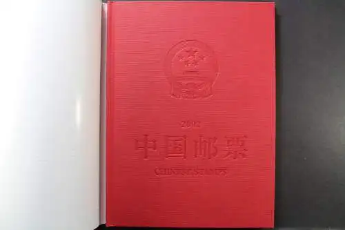 China, Jahrbuch 2002, postfrisch, roter Einband mit Umschlag - 650809K