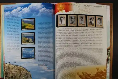 China, Jahrbuch 2002, postfrisch, roter Einband mit Umschlag - 650809K