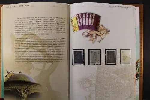 China, Jahrbuch 2002, postfrisch, roter Einband mit Umschlag - 650809K