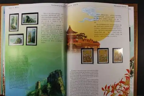 China, Jahrbuch 2002, postfrisch, roter Einband mit Umschlag - 650809K