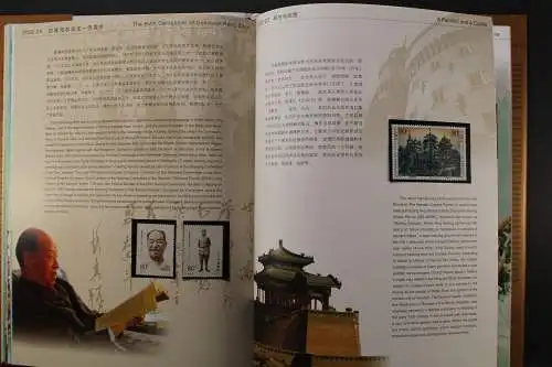 China, Jahrbuch 2002, postfrisch, roter Einband mit Umschlag - 650809K
