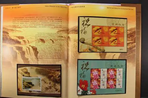 China, Jahrbuch 2002, postfrisch, roter Einband mit Umschlag - 650809K
