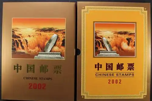 China, Jahrbuch 2002, postfrisch, roter Einband mit Umschlag - 650809K