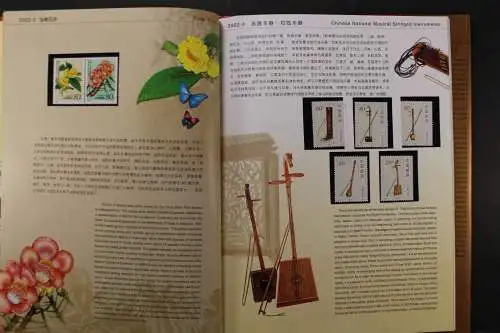 China, Jahrbuch 2002, postfrisch, roter Einband mit Umschlag - 650809K