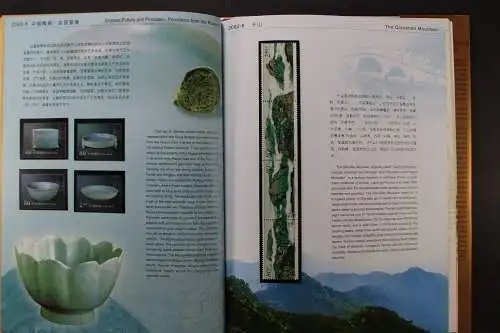 China, Jahrbuch 2002, postfrisch, roter Einband mit Umschlag - 650809K