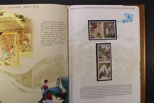 China, Jahrbuch 2002, postfrisch, roter Einband mit Umschlag - 650809K
