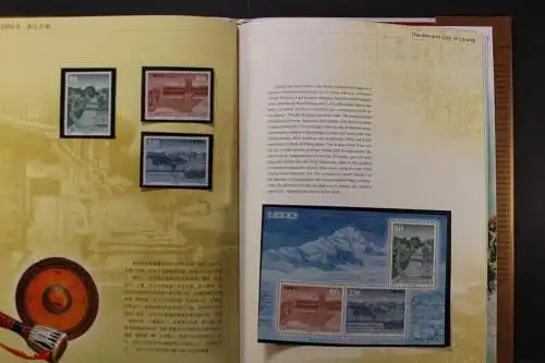 China, Jahrbuch 2002, postfrisch, roter Einband mit Umschlag - 650809K