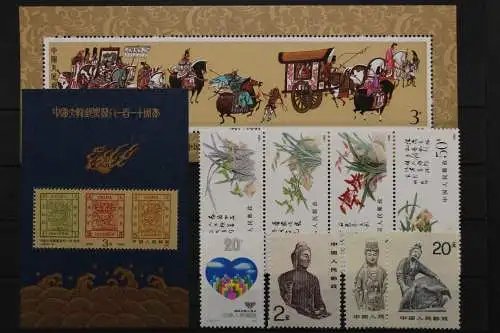 China, MiNr. 2158 - Block 46, Jahrgang 1988, postfrisch - 655129
