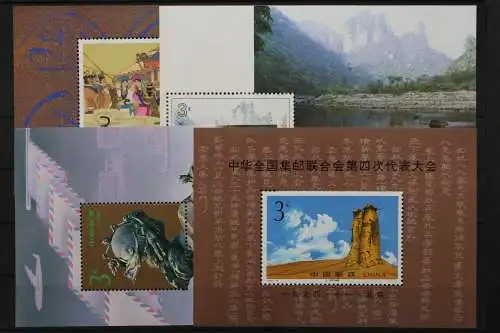 China, MiNr. 2515-Block 71, Jahrgang 1994, postfrisch - 655134