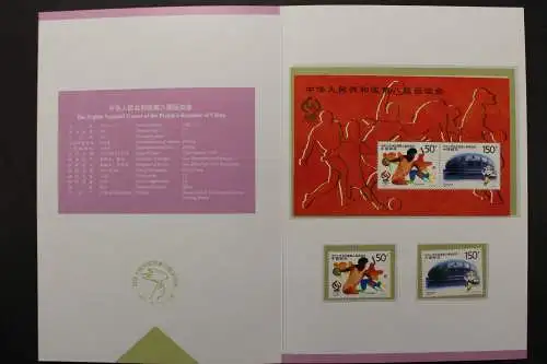 China, MiNr. 2839-2840 + Block 82, Folder, postfrisch - 655169