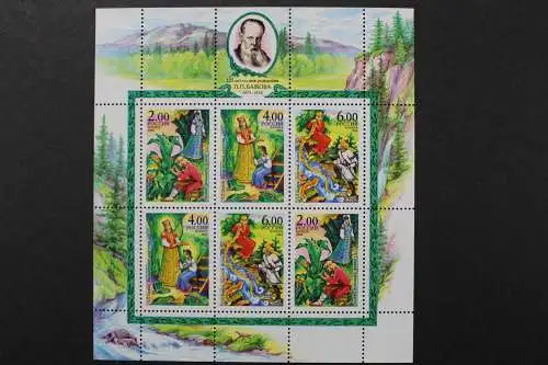 Russland, MiNr. Block 65, postfrisch - 659719