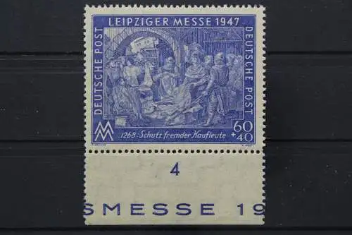 Gem. Ausgaben, MiNr. 942 B Z U-Rand, postfrisch, BPP Signatur - 202035