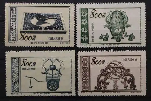 China, MiNr. 223-A225, ohne Gummierung - 203656