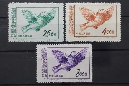 China, MiNr. 212-214, ohne Gummierung - 203659