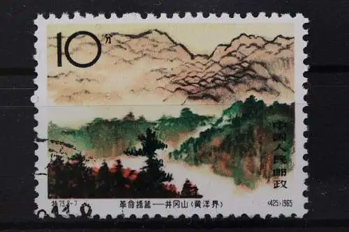 China, MiNr. 880, gestempelt - 203722