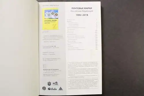Russland 1992-2018, Katalog in russischer Sprache - 902045