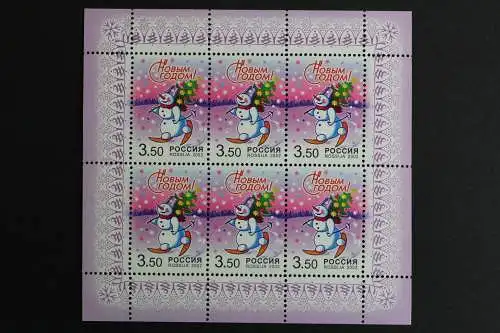Russland, MiNr. 1044 Kleinbogen, postfrisch - 614551