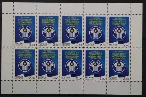 Russland, MiNr. 949 Kleinbogen, postfrisch - 659739