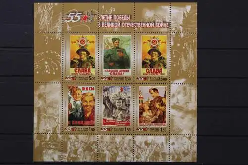 Russland, MiNr. Block 33, postfrisch - 659750