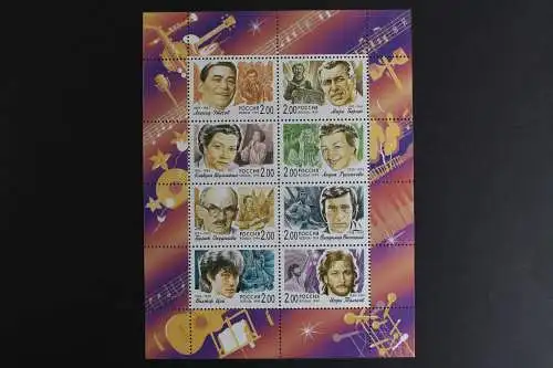 Russland, MiNr. 756-763 Kleinbogen, postfrisch - 614564
