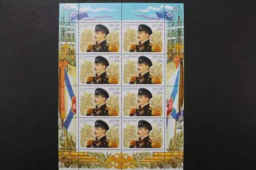 Russland, MiNr. 988 Kleinbogen, postfrisch - 659736