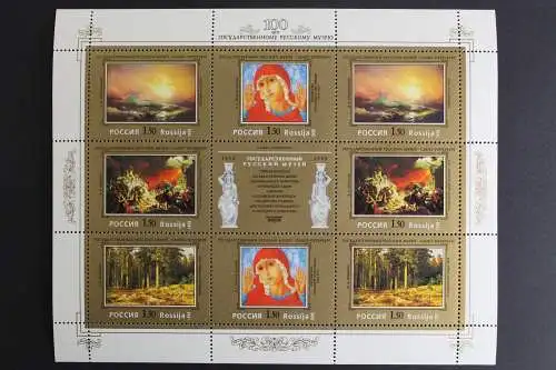 Russland, MiNr. 651-654 Kleinbogen, postfrisch - 614574