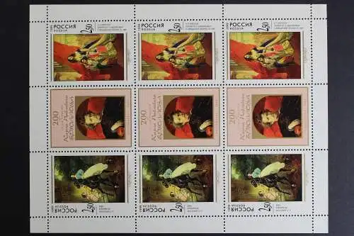 Russland, MiNr. 742-743 Kleinbogen, postfrisch - 614568