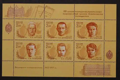 Russland, MiNr. Block 45, postfrisch - 659737