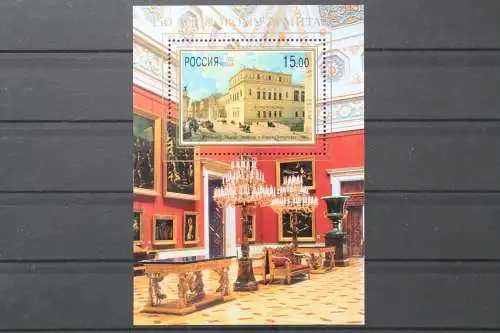 Russland, MiNr. Block 43, postfrisch - 659742