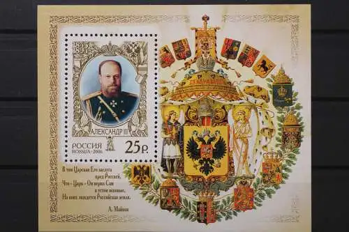 Russland, MiNr. Block 91, postfrisch - 659699