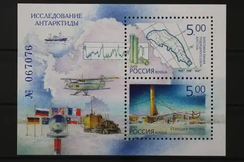 Russland, MiNr. Block 51, postfrisch - 214303