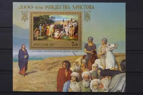 Russland, MiNr. Block 27, postfrisch - 214335