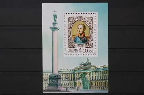 Russland, MiNr. Block 49, postfrisch - 214308