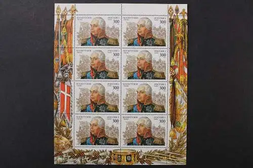 Russland, MiNr. 413 Kleinbogen, postfrisch - 214384