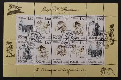 Russland, MiNr. 659-663 Kleinbogen, gestempelt - 214357