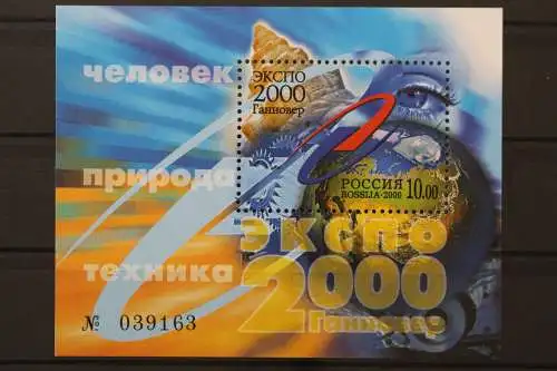 Russland, MiNr. Block 34, postfrisch - 214332