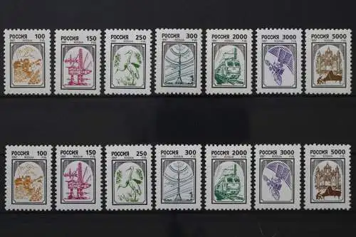 Russland, MiNr. 568-574 v + w, postfrisch - 214373
