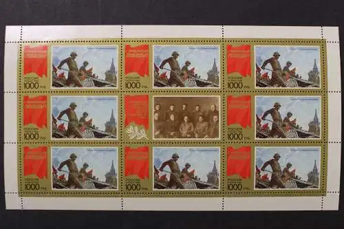 Russland, MiNr. 491 Kleinbogen, postfrisch - 214377