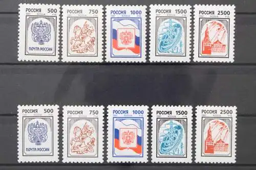 Russland, MiNr. 562-566 v + w, postfrisch - 214374