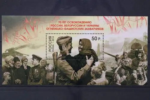 Russland, MiNr. Block 202, postfrisch - 659637