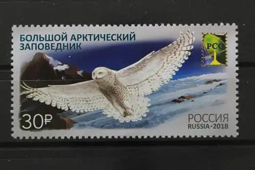 Russland, MiNr. 2538, postfrisch - 646846