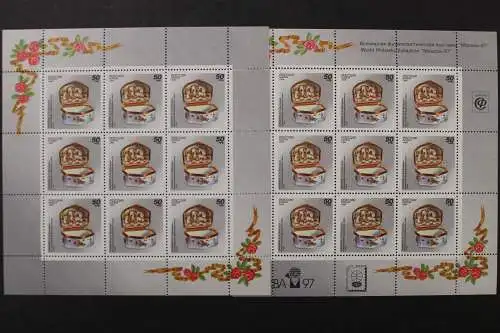Russland, MiNr. 397 Kleinbogen mit und ohne Zudruck, postfrisch - 214385