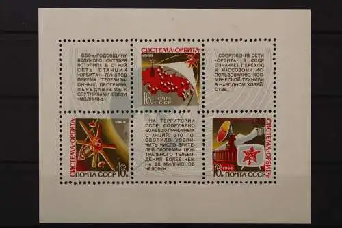 Sowjetunion, MiNr. Block 53, postfrisch - 214420