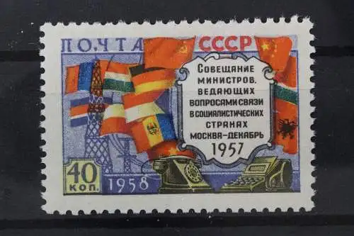 Sowjetunion, MiNr. 2084 I, postfrisch - 214564