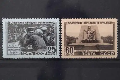 Sowjetunion, MiNr. 1541 + 1543, Falz - 214520